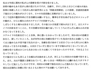 50代 女性